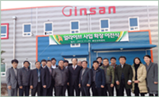 자회사 유기질비료 제조공장 등록