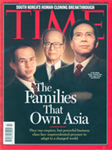 포브스 선정 세계 10대 부호 리카싱의 장강 그룹